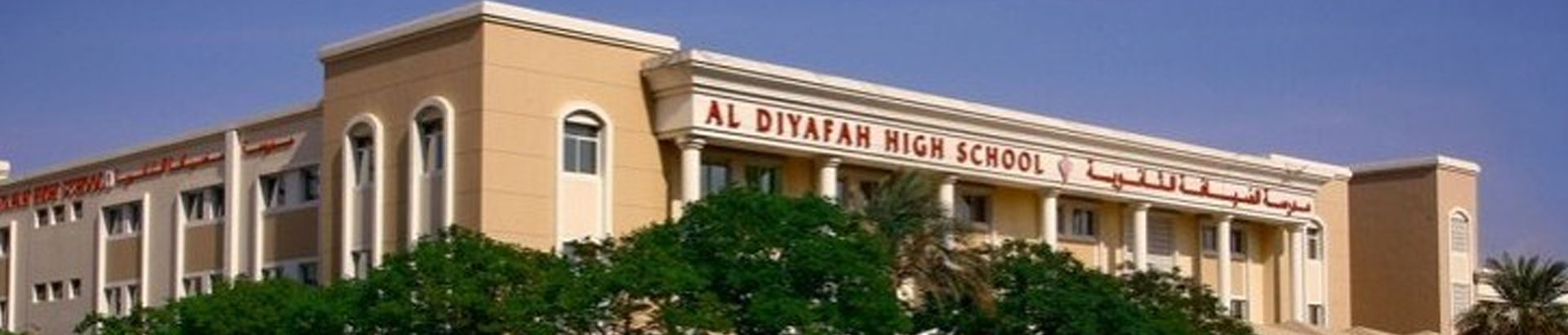 Diyafah International School LLC-edcare.ae