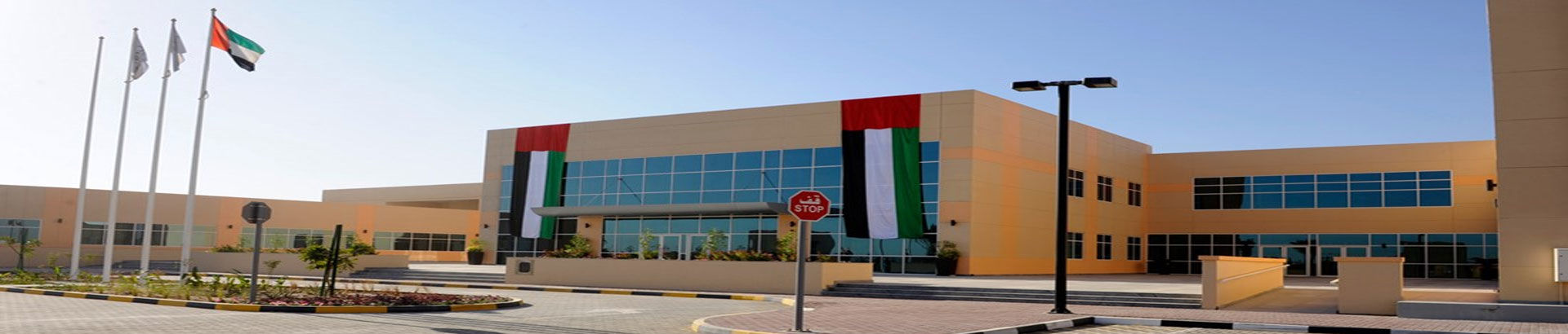 GEMS Millennium School Sharjah-edcare.ae