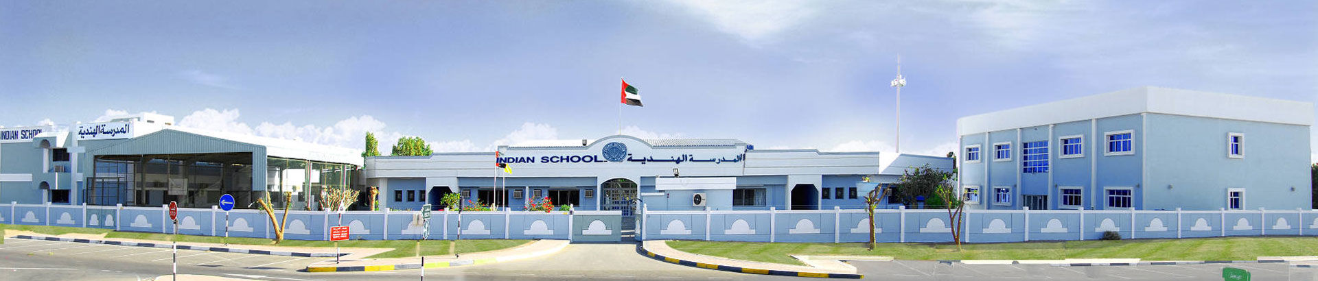 Indian School - Al Ain-edcare.ae