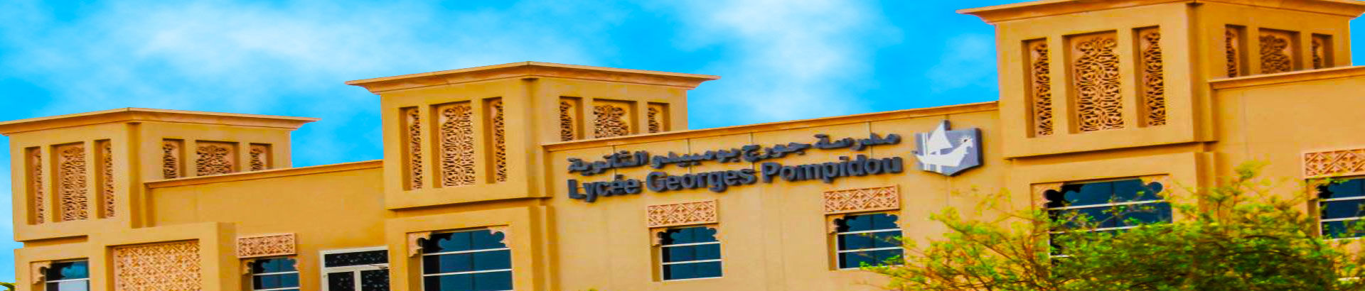 Lycee Francais International Georges Pompidou Primary Oud Metha-edcare.ae