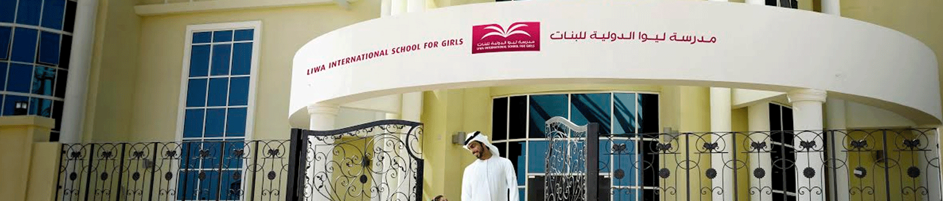 Liwa International School for Girls-edcare.ae