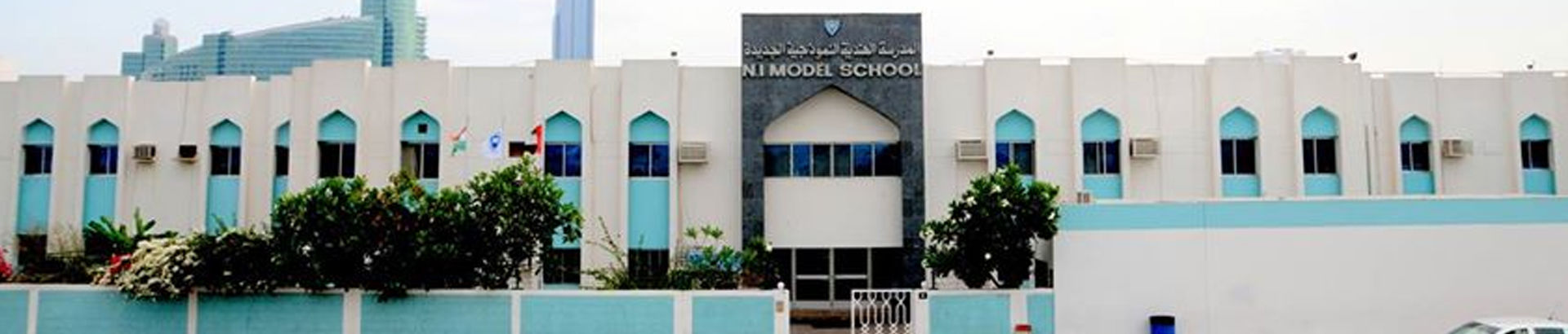 The Model Private School-edcare.ae
