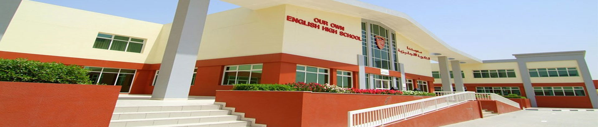 Our Own English High School Sharjah - Boys-edcare.ae