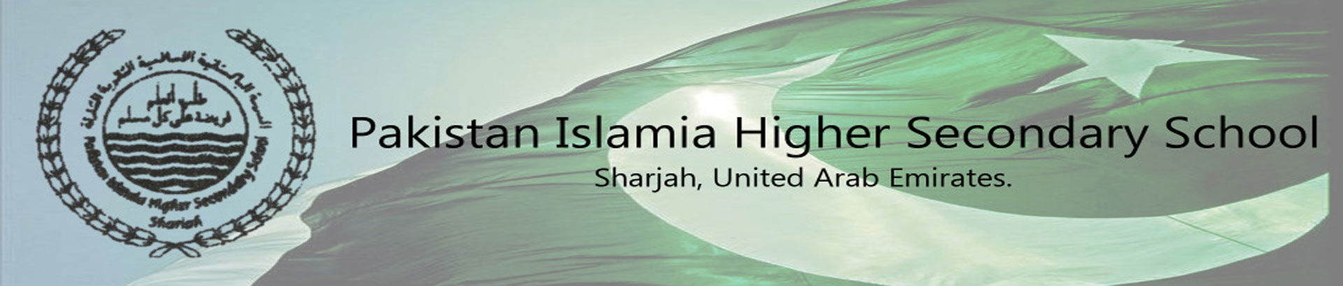 Pakistan Islamia Secondary School Sharjah-edcare.ae