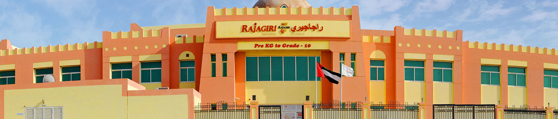 Rajagiri International School Dubai-edcare.ae