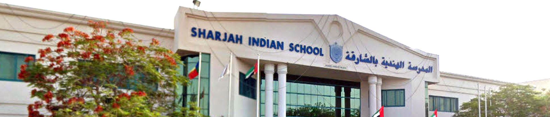 Sharjah Indian School-edcare.ae
