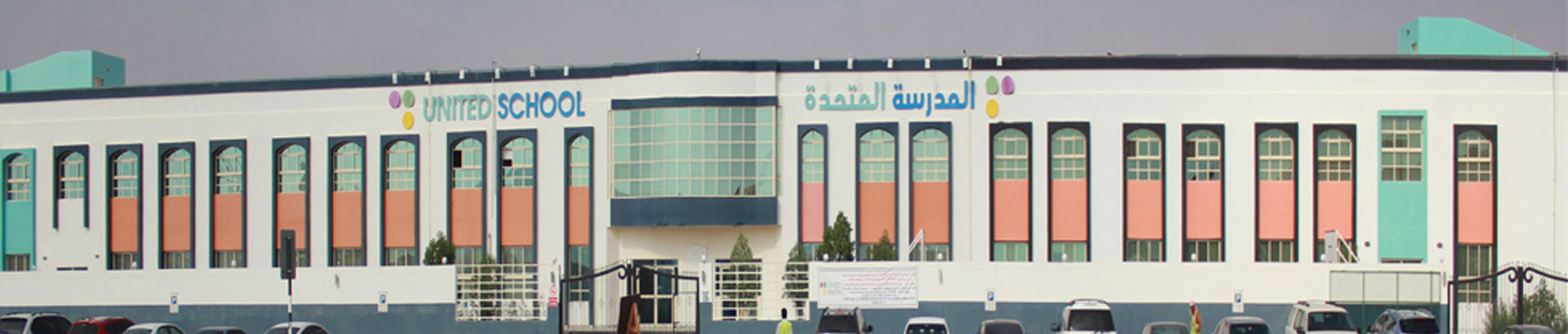United School of Al Yahar - Al Ain-edcare.ae