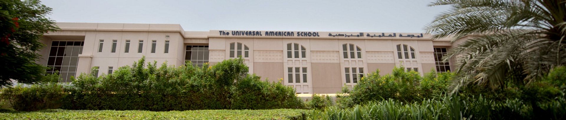 Universal American School - Ras Al Khor-edcare.ae