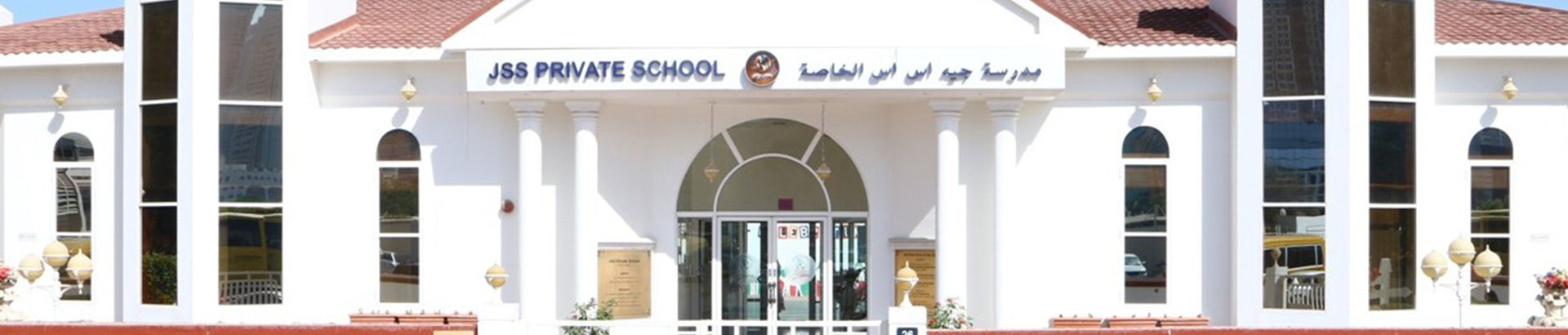 JSS Private School-edcare.ae