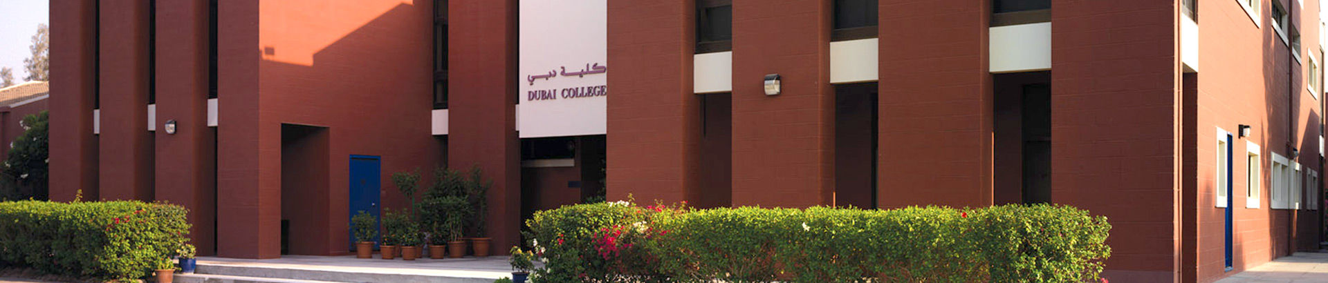 Dubai College-edcare.ae