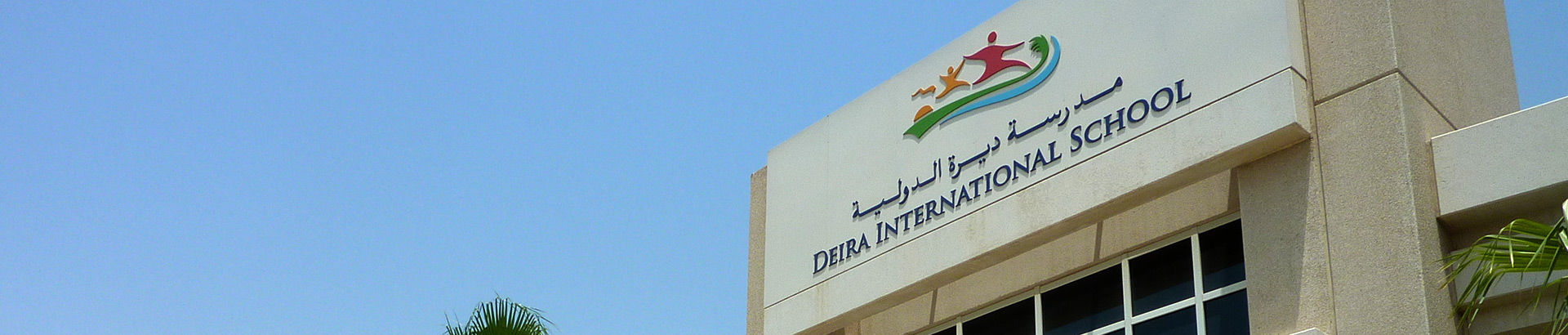 Deira International School-edcare.ae