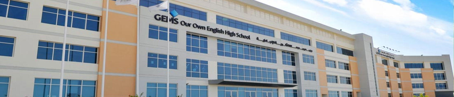GEMS Our Own English High School-edcare.ae