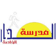 Al Dar Private School-edcare.ae