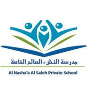 Al Nash'e Assaleh Private School-logo-edcare.ae