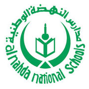 Al Nahda National School - Girls-edcare.ae