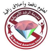 Al Rushed American School -edcare.ae