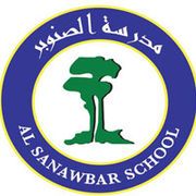 Al Sanawbar Private School-logo-edcare.ae