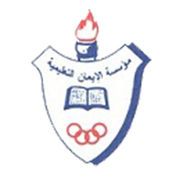 Al Eman Private School dubai-edcare.ae