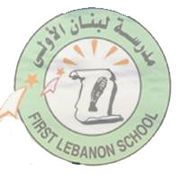 First Lebanon Private School-edcare.ae