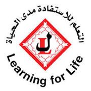 Latifa School for Girls-edcare.ae